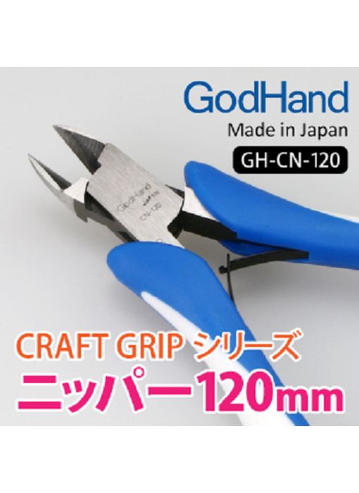 GodHand - Craft Grip Series Nippers 120mm GodHand