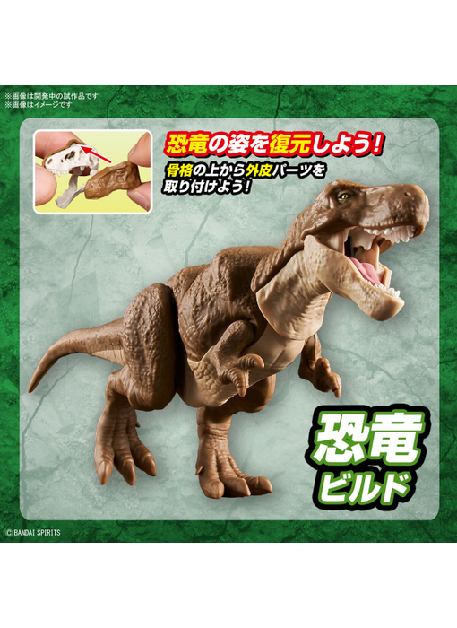Tyrannosaurus PLANNOSAURUS Bandai