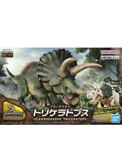 Triceratops PLANNOSAURUS Bandai