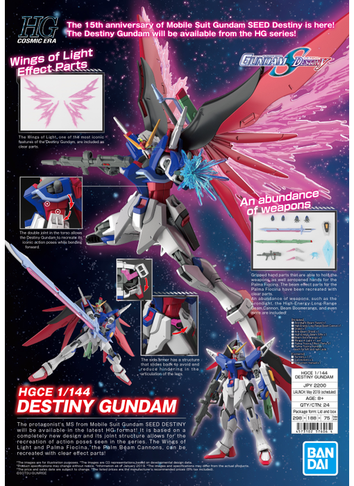 DESTINY GUNDAM HGCE 1/144