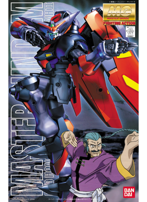 Master Gundam MG GF13_01NH2