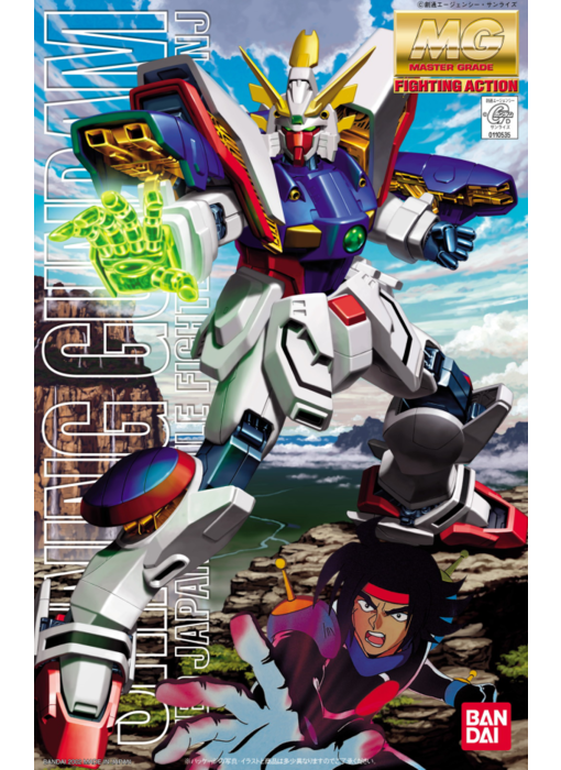 Shining Gundam MG GF13-017NJ