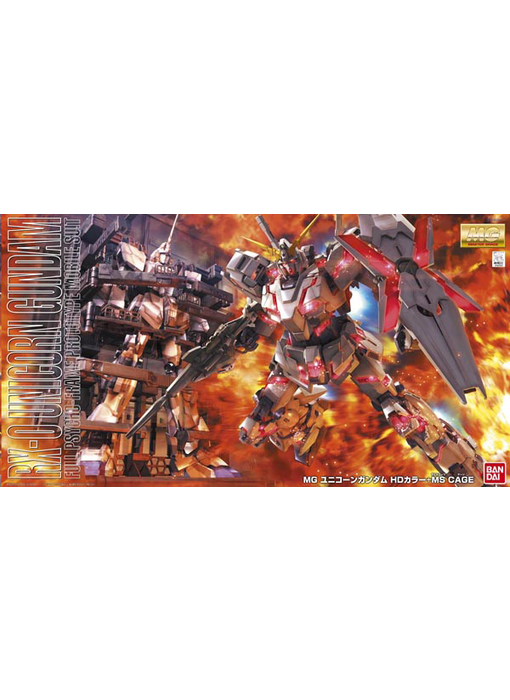 Gundam (Screen Image Special) MG Unicorn
