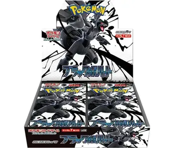 Pokemon TCG Black Bolt Booster Box SV11B (JP)