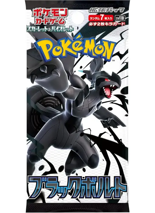 Pokemon TCG Black Bolt Booster Pack SV11B (JP)