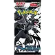 Pokemon TCG Black Bolt Booster Pack SV11B (JP)