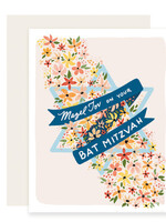 Bat Mitzvah Floral
