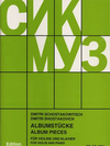 HAL LEONARD Shostakovich, Dmitri: Albumstucke 8 Easy Pieces-Sikorski edition (violin & piano)