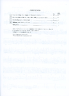 Suzuki: Cello School, Vol.7, revised (cello & CD)