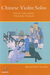 HAL LEONARD Stock: Chinese Violin Solos (violin & piano)