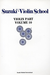 Suzuki: Violin School Vol.10 (violin)