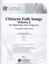 LudwigMasters Wang, Albert: Chinese Folk Song, Vol. 2 (for Violin Duo, Trio or Quartet) score and parts