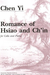 Carl Fischer Yi, Chen: Romance of Hsiao & Ch'in (cello & piano)