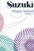 Suzuki: Organ School, Vol.1 (organ)   Summy-Birchard