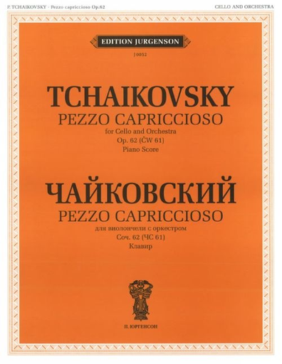 Tchaikovsky, P.I.: Pezzo Capriccioso, Op.62 (cello & piano)