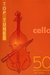 Garbut, Michael: 50 Top Tunes for Cello (cello & piano, cello & guitar)