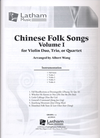 LudwigMasters Wang, Albert: Chinese Folk Song, Vol. 1 (for Violin Duo, Trio or Quartet) score and parts