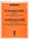 Edition Jurgenson Tchaikovsky, P.I.: Melody & Sentimental Waltz (cello & piano)