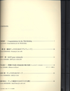 HAL LEONARD Tsutsumi, Tsuhoshii (dedicated to): Six Pieces for Cello