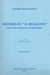 Carl Fischer Mercadante, Saverio: Fantasia su ''Il Reggente''(cello & piano)