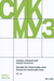 Edition Sikorski Prokofiev, Sergei (Blok): Sonata for Violoncello Solo Op. 134