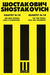 HAL LEONARD Shostakovich, D.: (Score) String Quartet No.14, Op.142 (string quartet)
