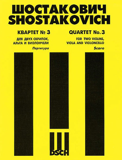HAL LEONARD Shostakovich, D.: (Score) String Quartet No.3, Op.73 (string quartet)