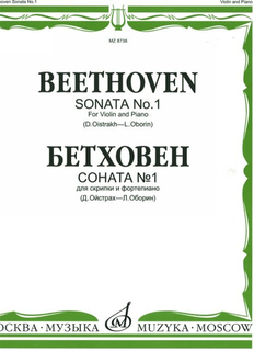 C.F. Peters Beethoven, L.van (Oistrakh): Sonata #1 (Violin & Piano)