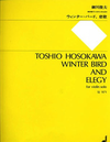 HAL LEONARD Hosokawa, Toshio: Winter Bird and Elegy for Violin Solo