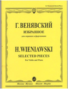 Wieniawski, Henri: Selected Compositions (violin & piano)