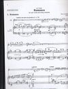 HAL LEONARD Bolcom, W.: Romanza (violin & piano)
