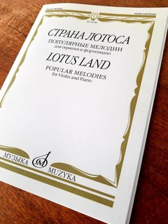 C.F. Peters Yampolsky: Lotus Land - Popular Melodies (violin, piano) MUZYKA