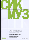 HAL LEONARD Khachaturian, Aram: Chant Poeme (violin & piano)