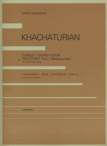 HAL LEONARD Khachaturian: 'Dance'/'Song-Poem' - 'Nocturn' from ''Masquerade'' (violin & piano) Zen-On