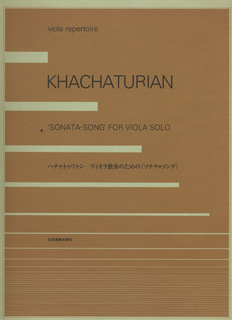 HAL LEONARD Khachaturian, Aram: Sonata-Song for Viola Solo