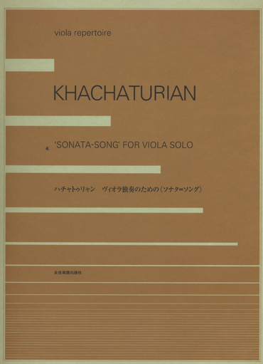 HAL LEONARD Khachaturian, Aram: Sonata-Song for Viola Solo