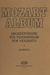 HAL LEONARD Mozart, W.A. (Dobszay): Mozart Album-Songs (violin & piano)