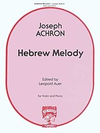 Carl Fischer Achron, Joseph (Auer): Hebrew Melody (violin & piano)