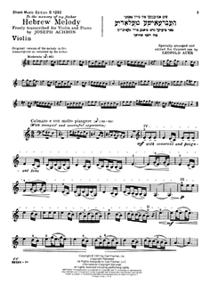 Carl Fischer Achron, Joseph (Heifetz): Hebrew Melody, Op.33 (violin & piano)