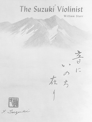 Starr, William: The Suzuki Violinist (Revised) (Suzuki Method International)