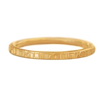 Artemer Engraved Wedding Band - Loved in Hebrew