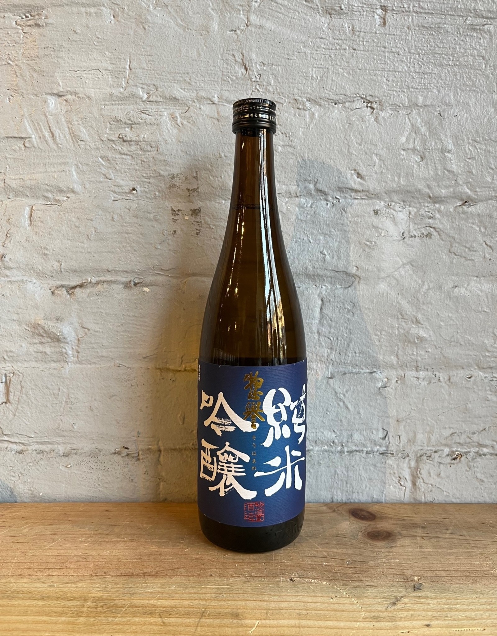 Sake & Shochu Sohomare Indigo Junmai Ginjo Sake - Tochigi, Japan (720ml)