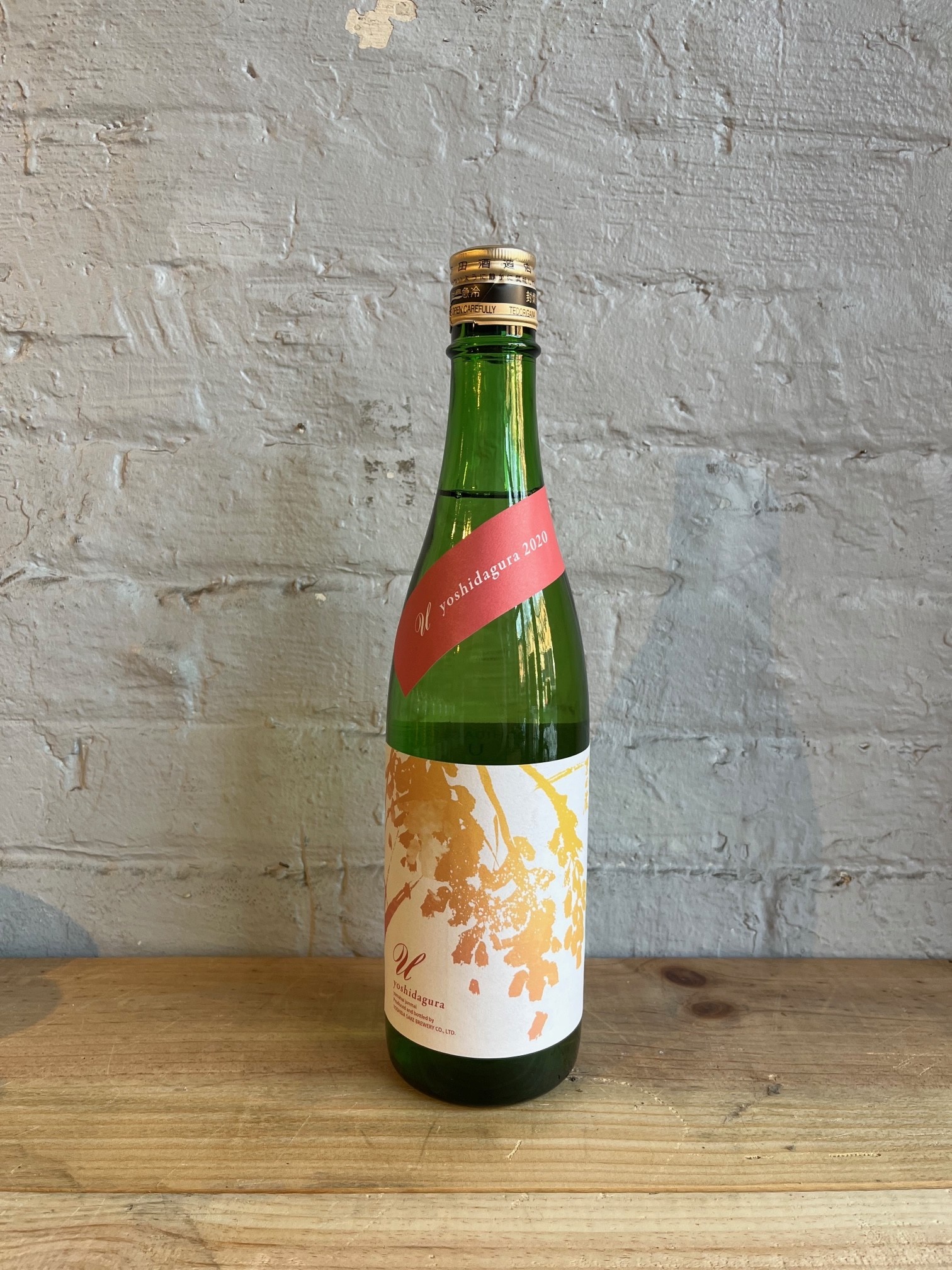 2019 Yoshidagura U U-nique Yamahai Junmai Sake - Ishikawa, Japan