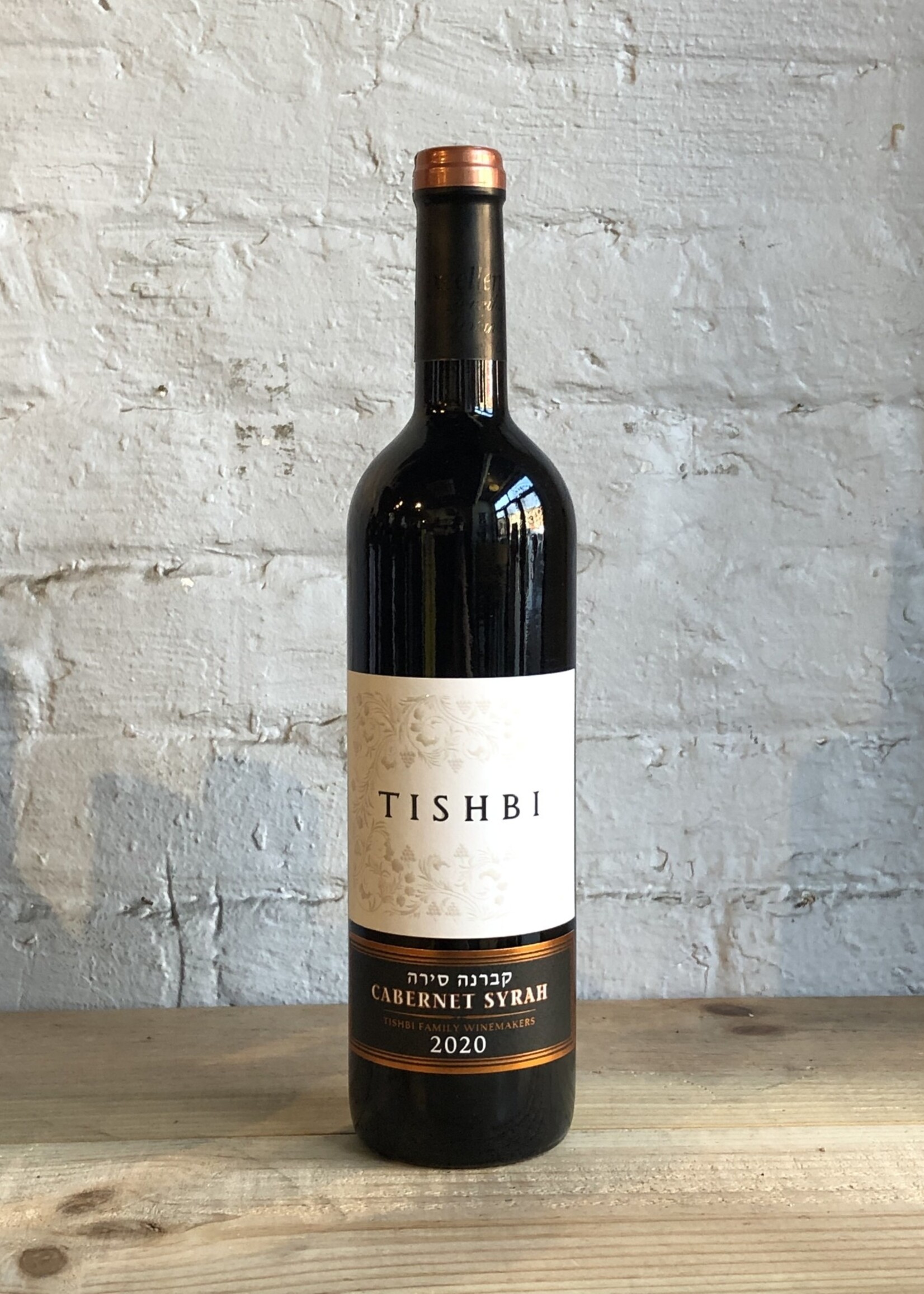 Wine 2020 Tishbi Kosher Cab/Syrah  - Shomron, Israel (750ml)