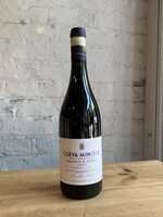 Wine 2021 Pianogrillo Curva Minore Cerasuolo di Vittoria - Chiaramonte Gulfi, Sicily, Italy (750ml)