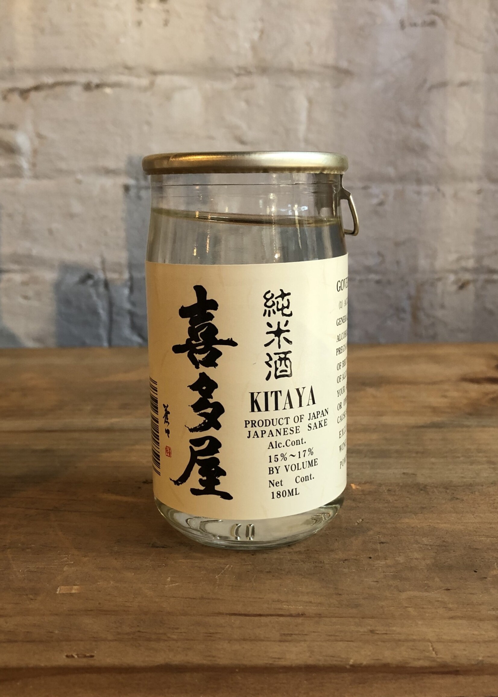 Sake & Shochu Kitaya Junmai Sake - Kyushu, Japan (180ml)
