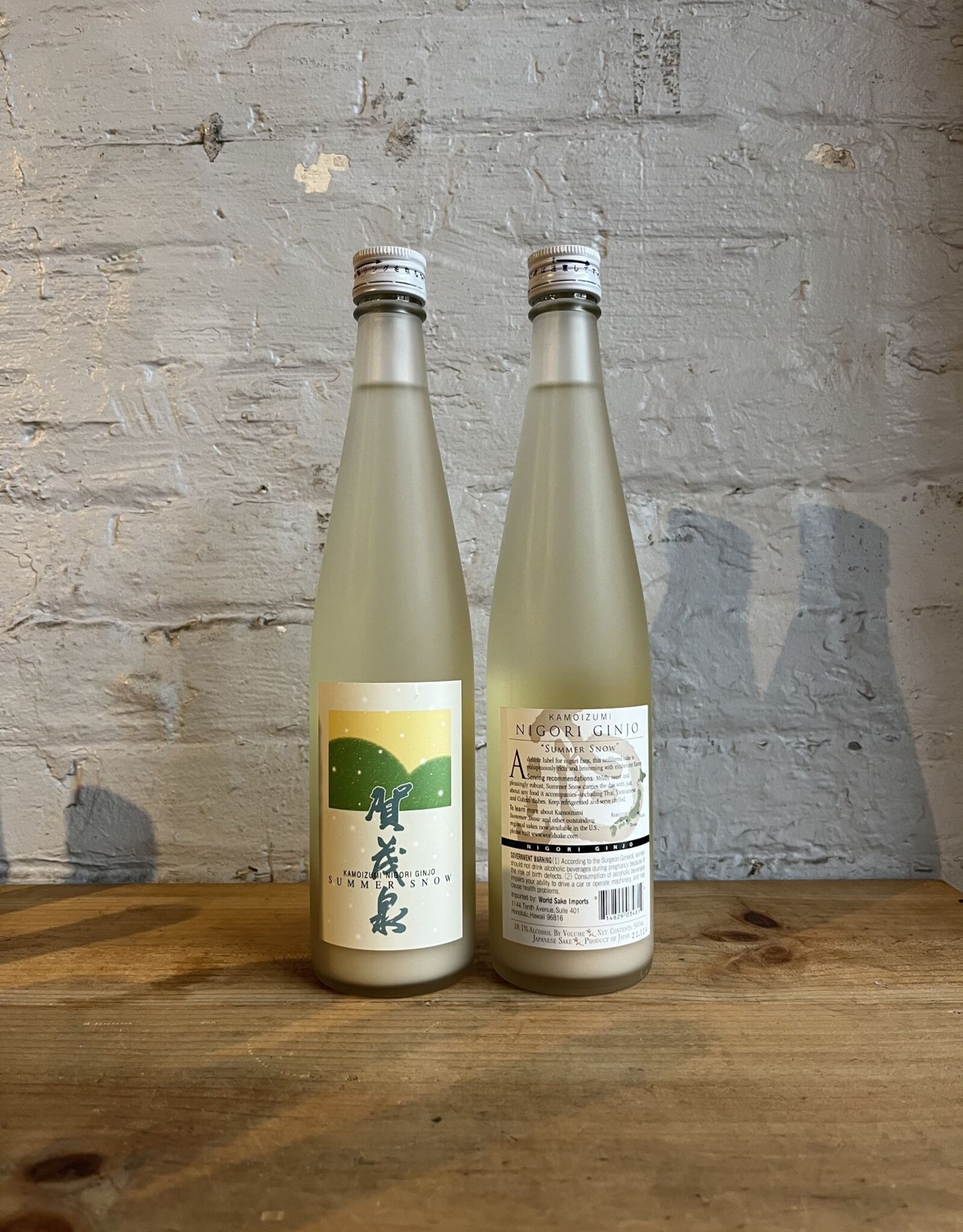 Sake & Shochu Kamoizumi Nigori Ginjo 'Summer Snow' Unfiltered Sake - Hiroshima, Japan (500ml)