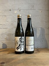 Yoshida Tedorigawa Chrysanthemum Meadow Yamahai Daiginjo Sake