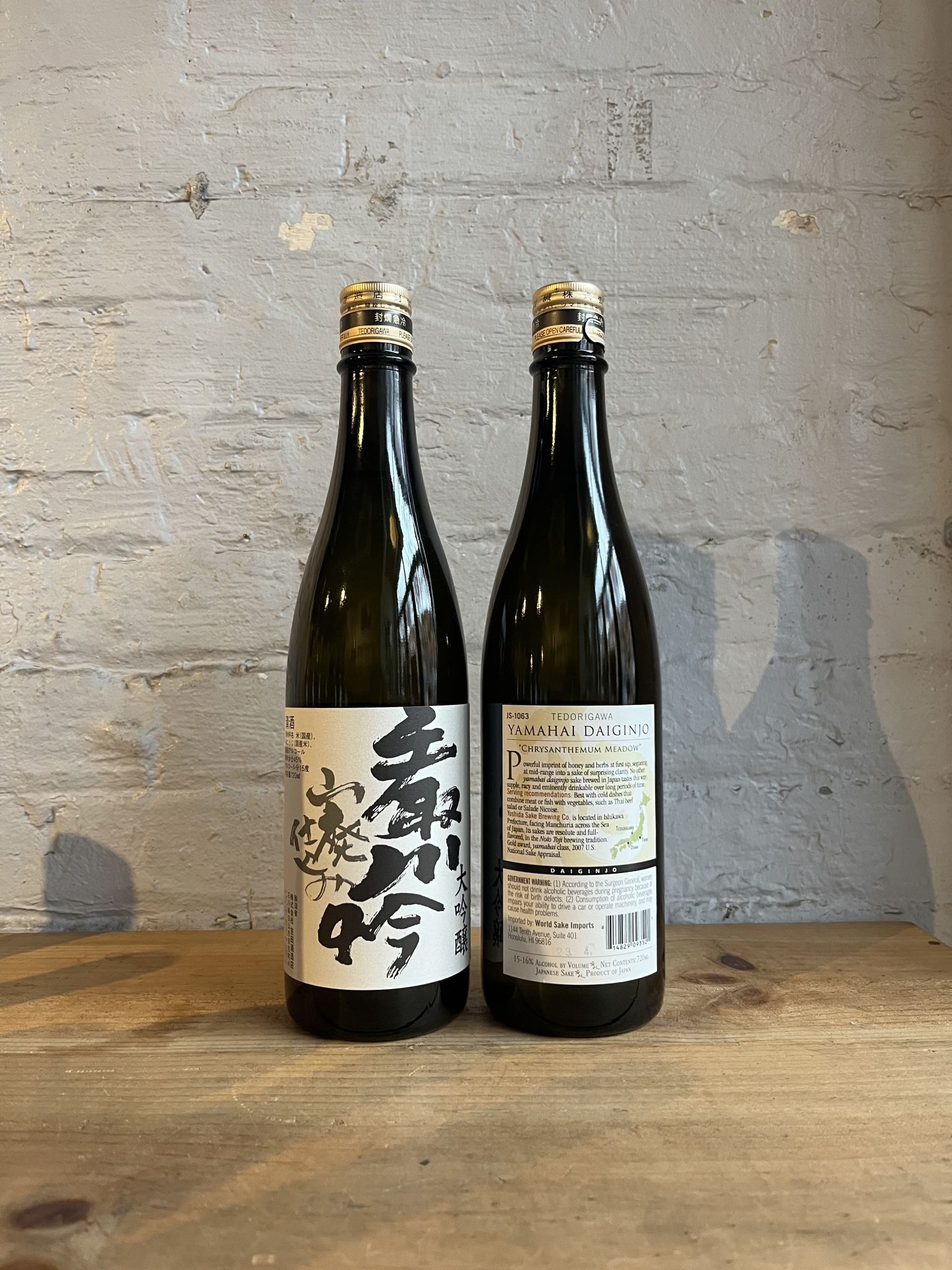sake-shochu-yoshida-tedorigawa