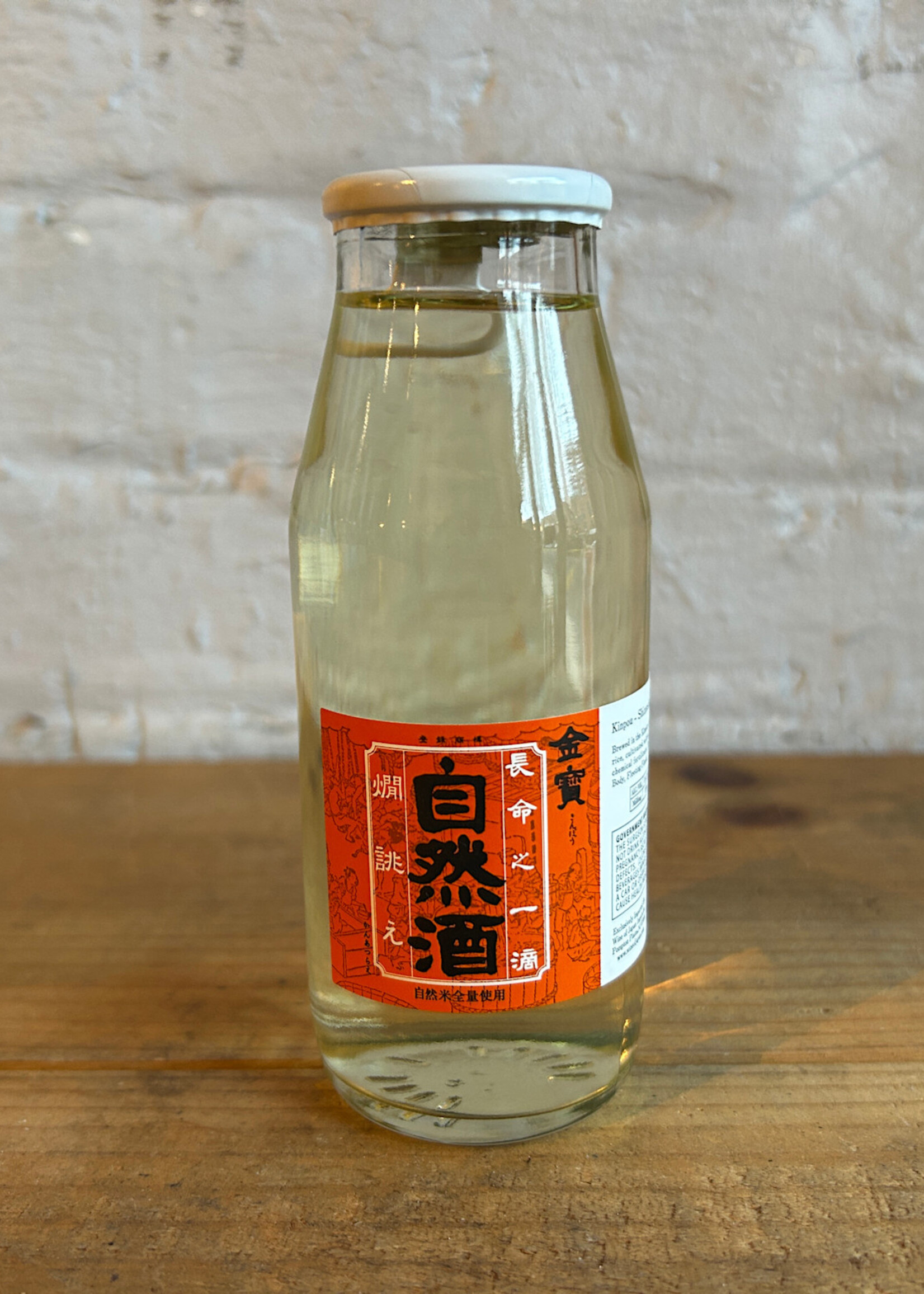 Sake & Shochu Kinpou Shizenshu Yamahai Ginjo Sake - Fukushima, Japan (160ml)